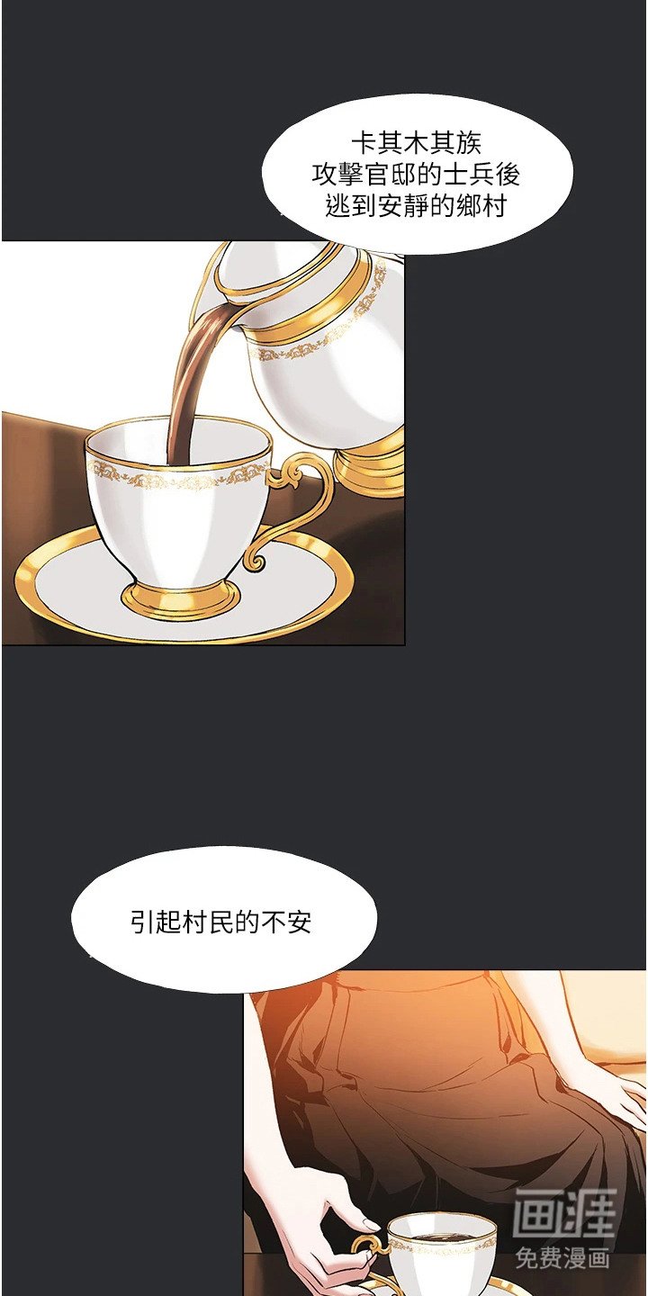 第7章：镜像转换