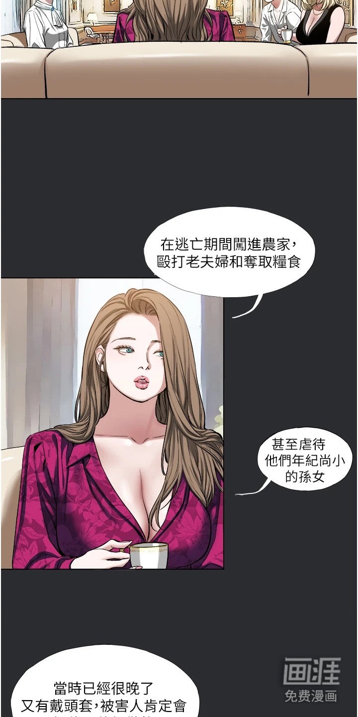 第8章：政策