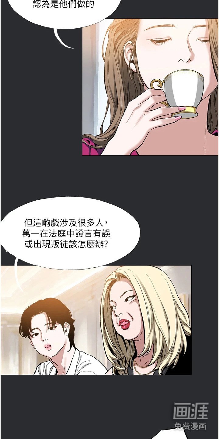 第8章：政策