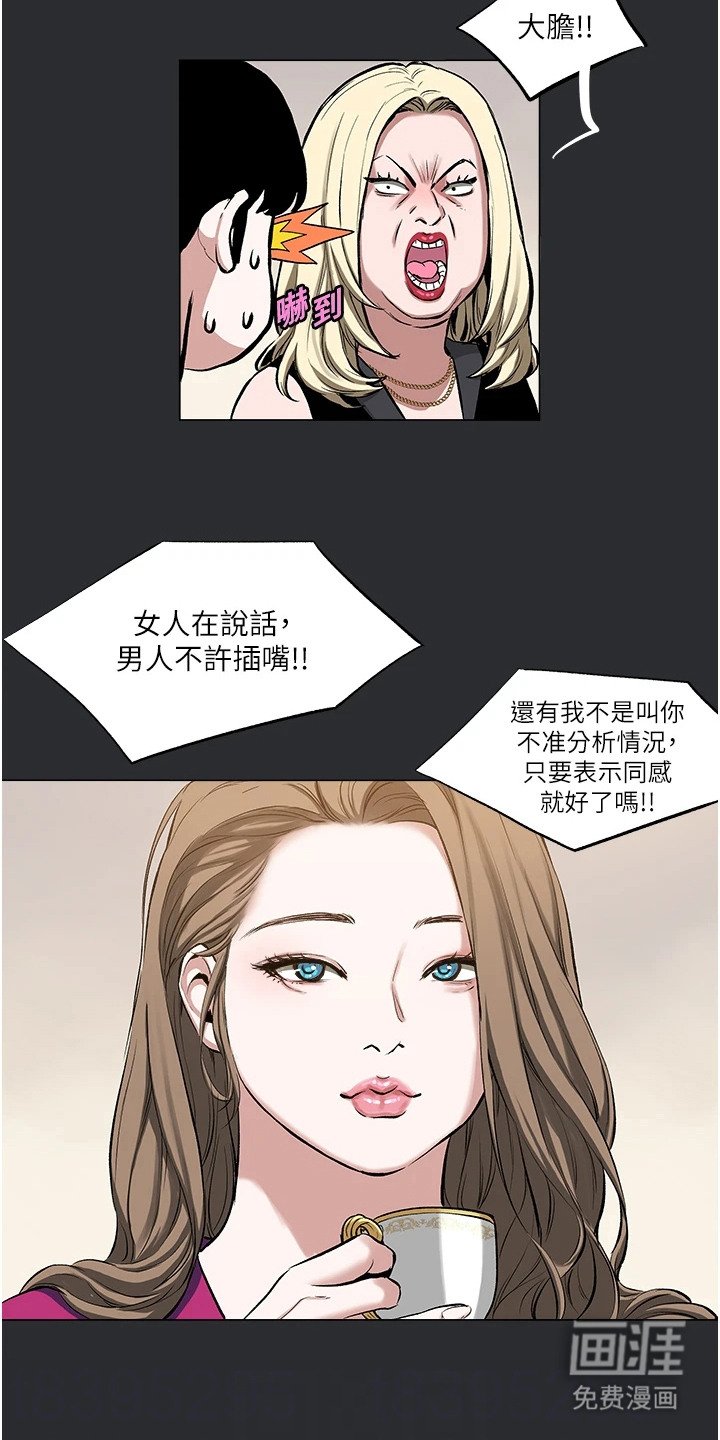 第8章：政策