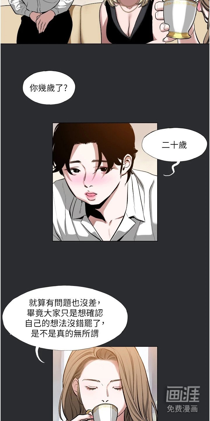 第8章：政策