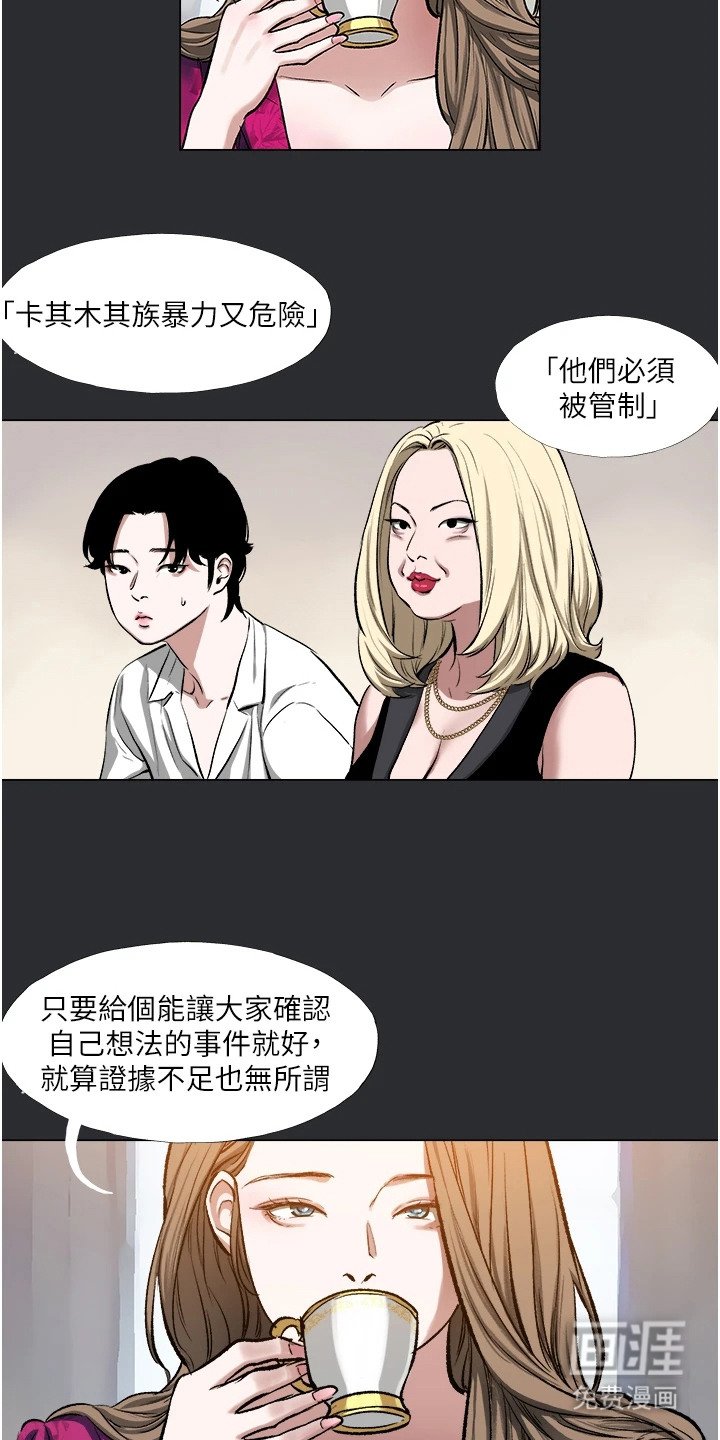第8章：政策