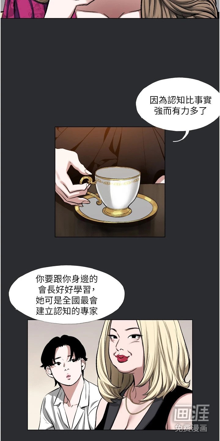 第8章：政策