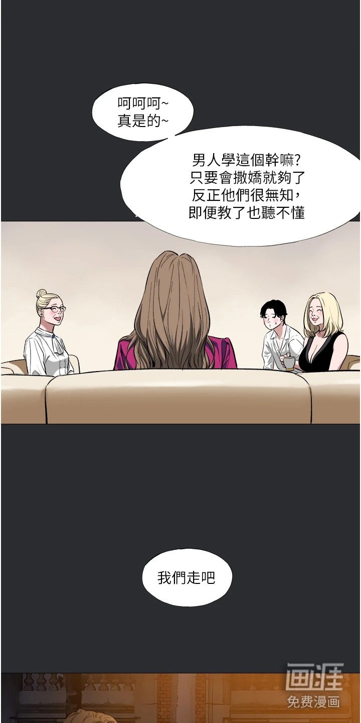 第8章：政策
