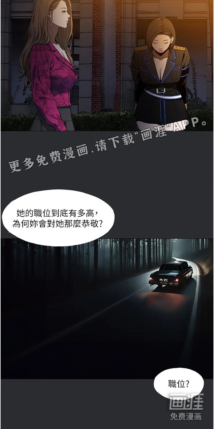 第8章：政策