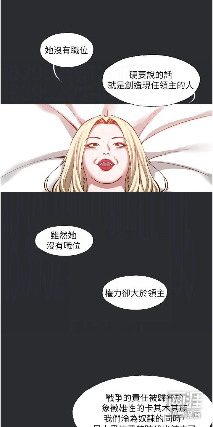 第8章：政策