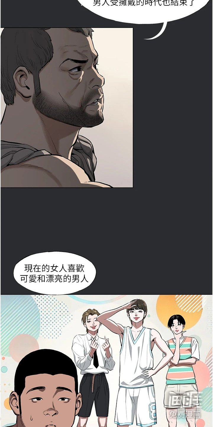 第8章：政策