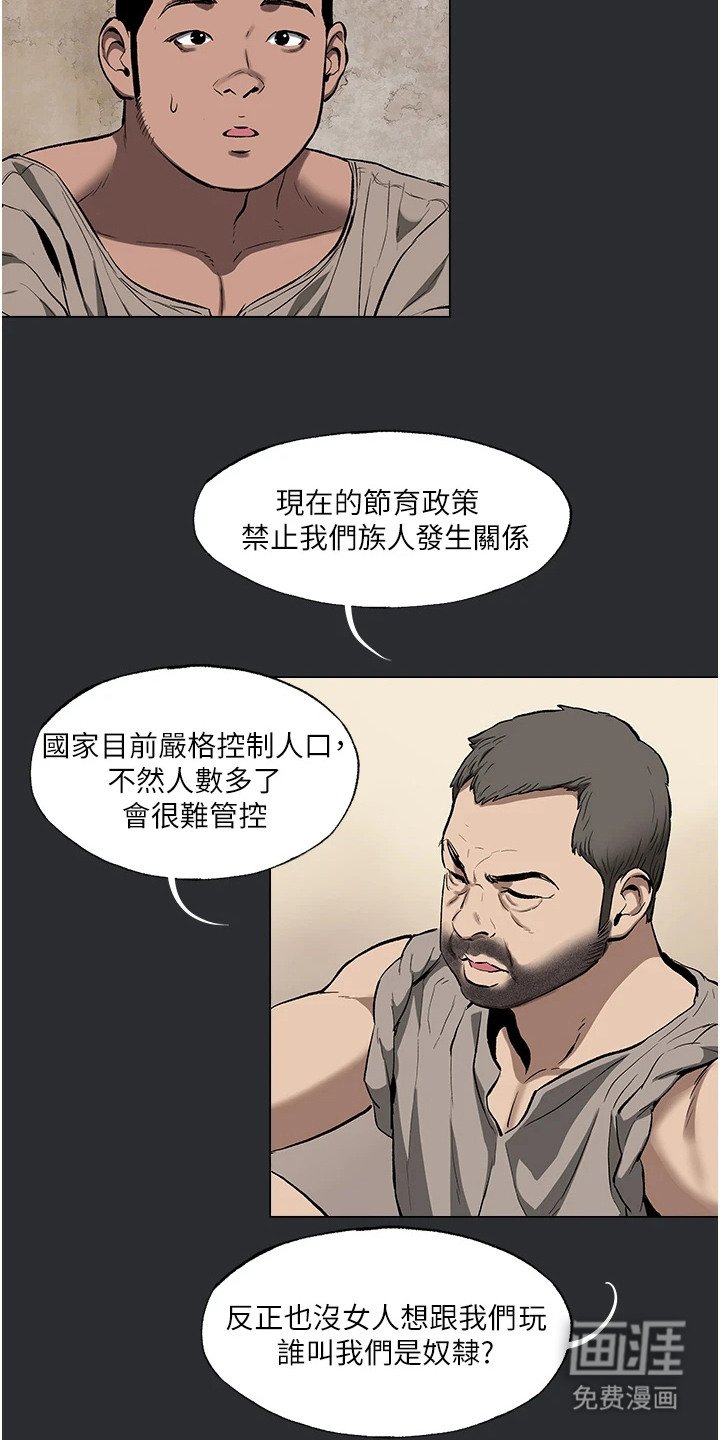第8章：政策