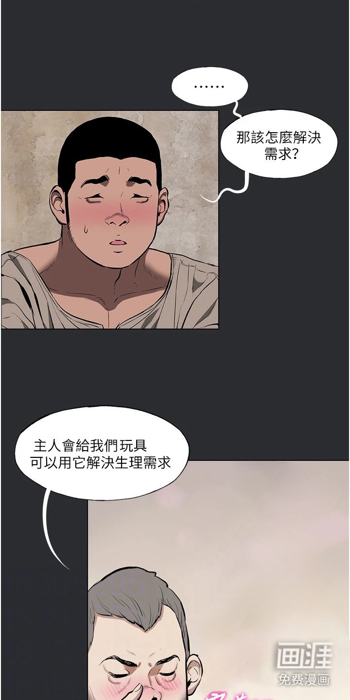 第8章：政策