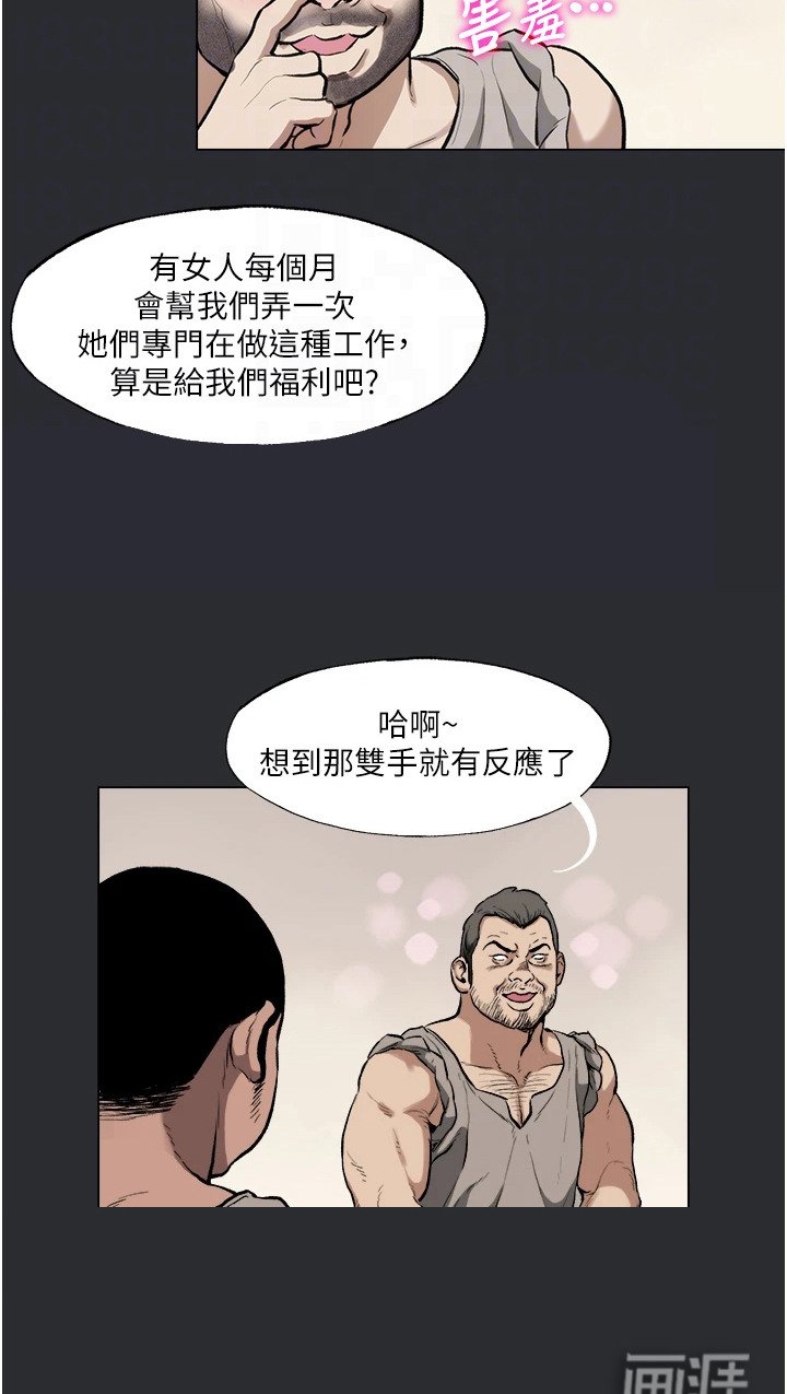 第8章：政策