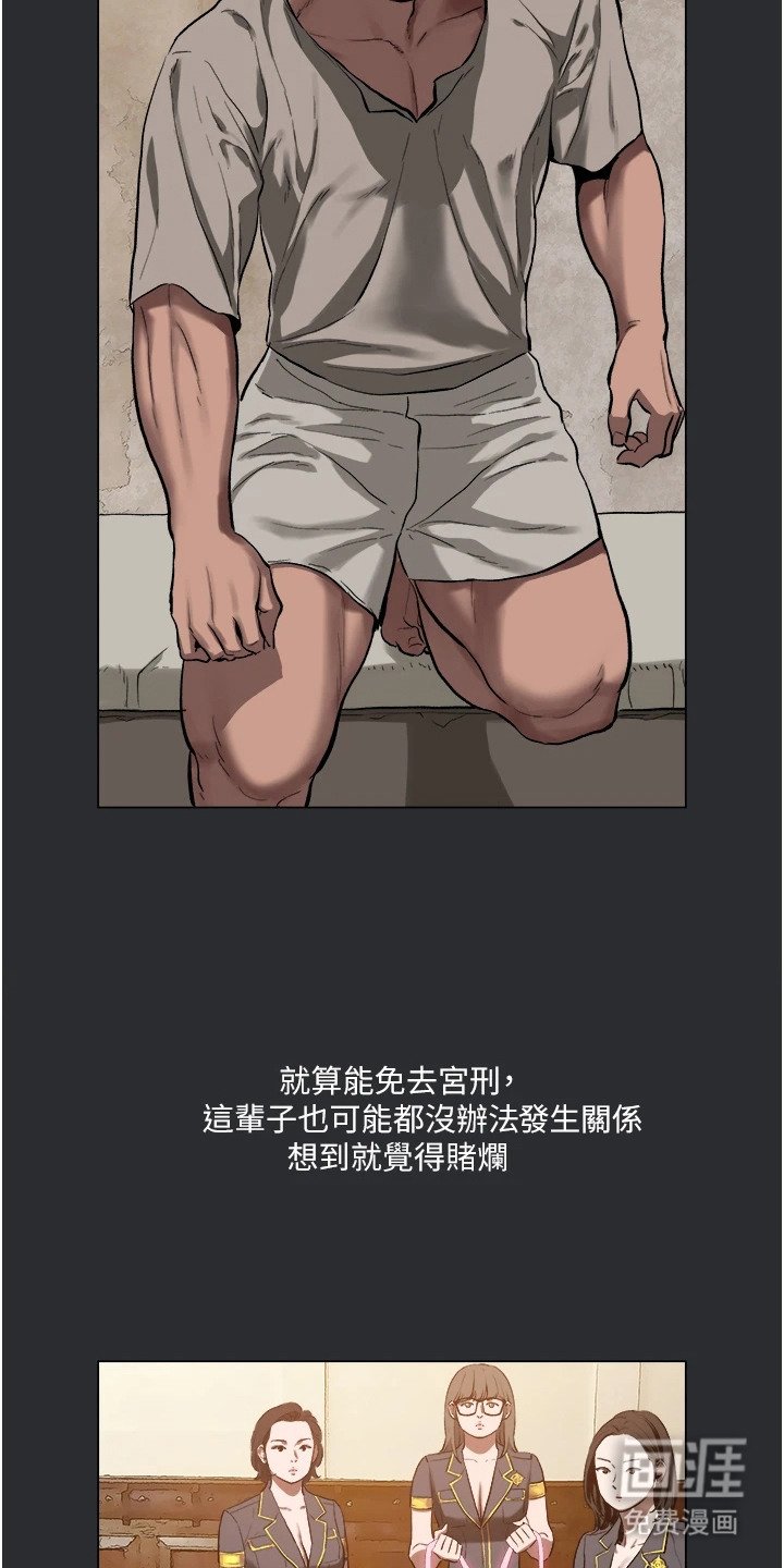 第9章：宣判