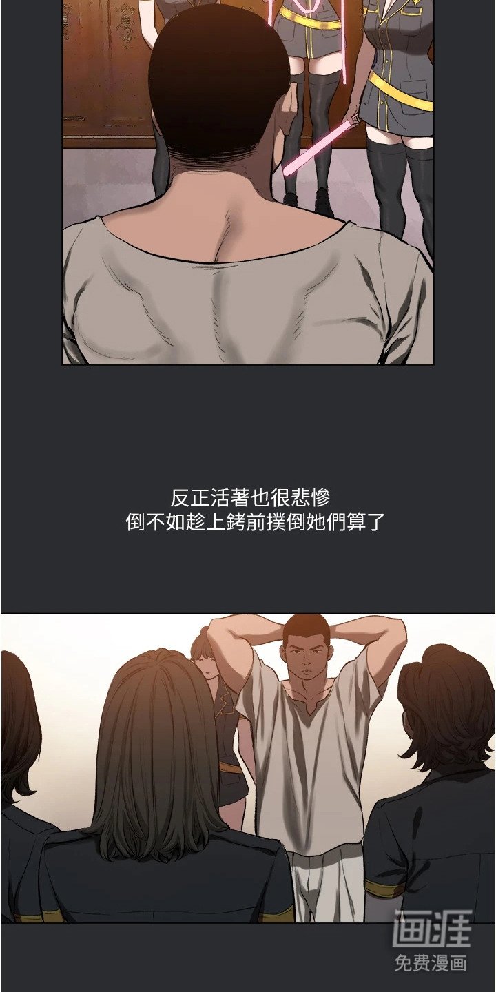 第9章：宣判