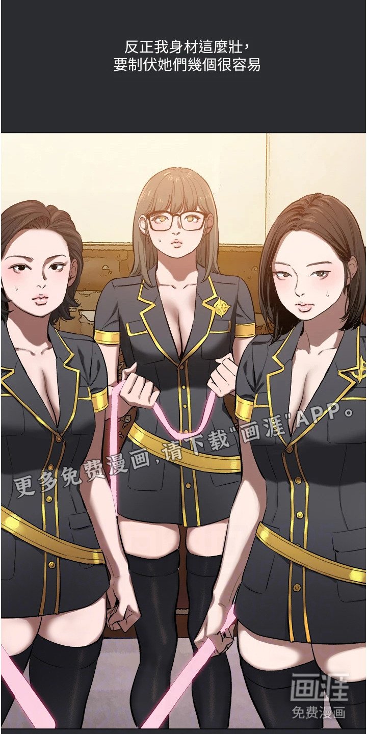 第9章：宣判