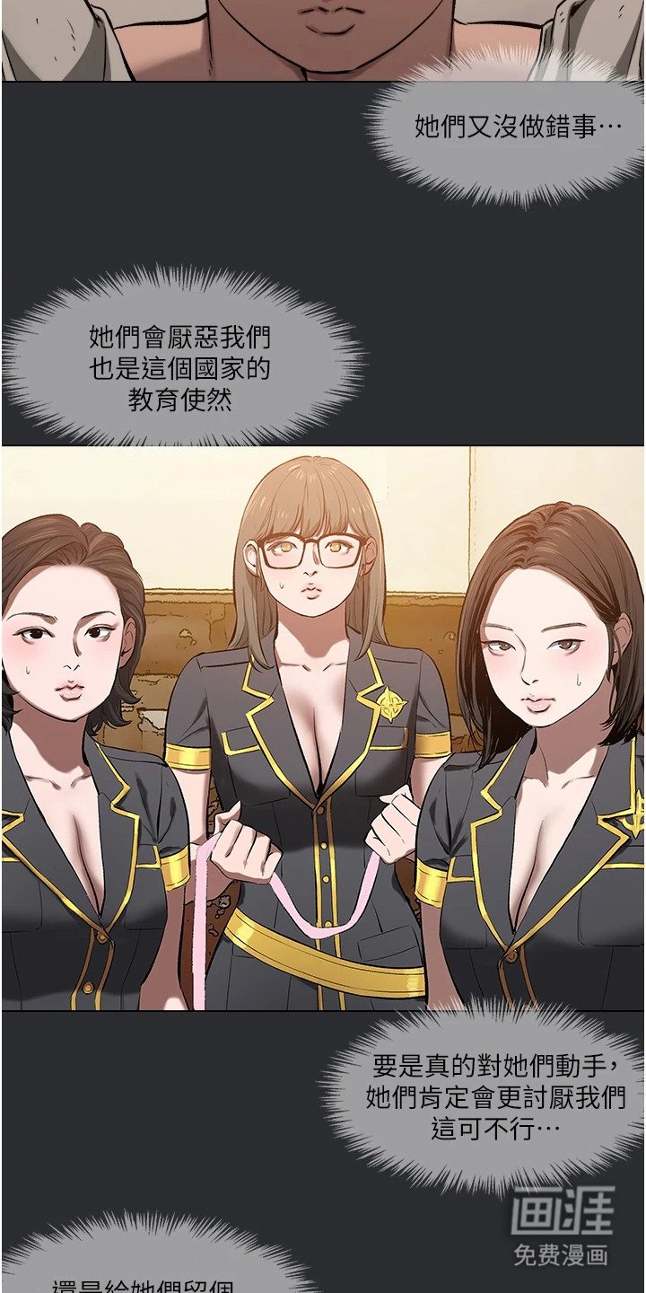 第9章：宣判