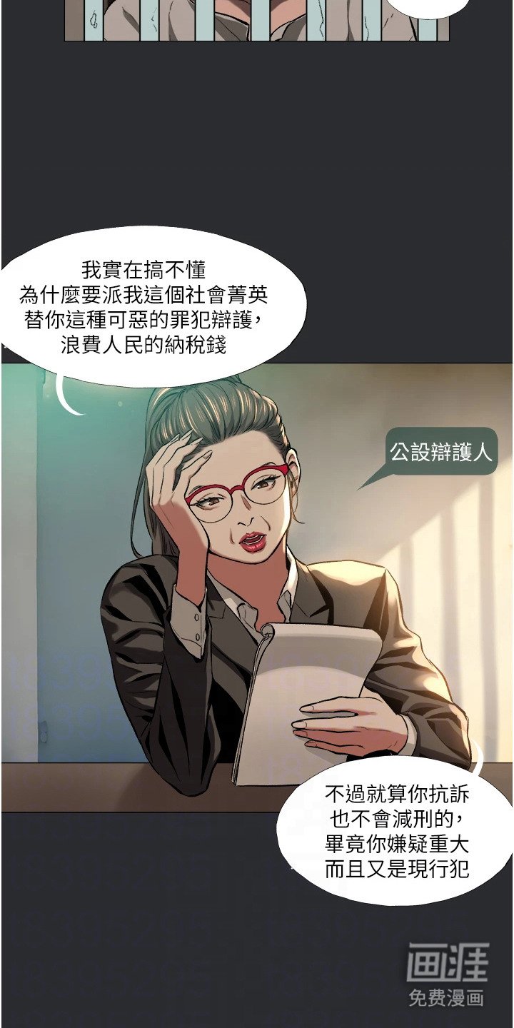 第9章：宣判