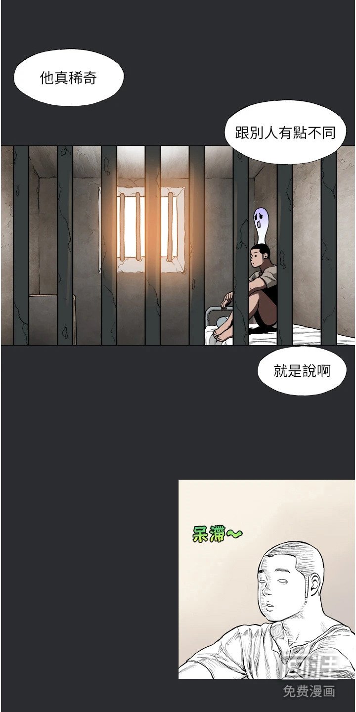 第9章：宣判