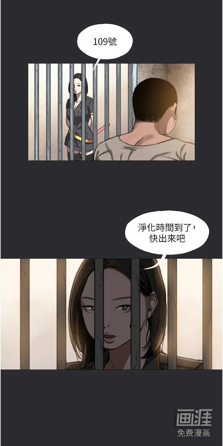 第9章：宣判