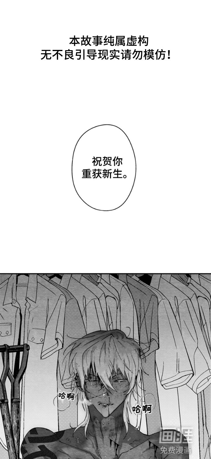 第1章：杀人夜