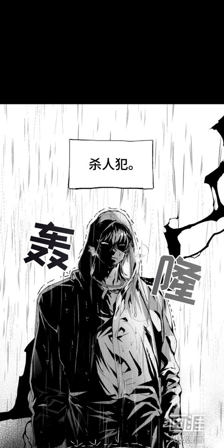 第1章：杀人夜