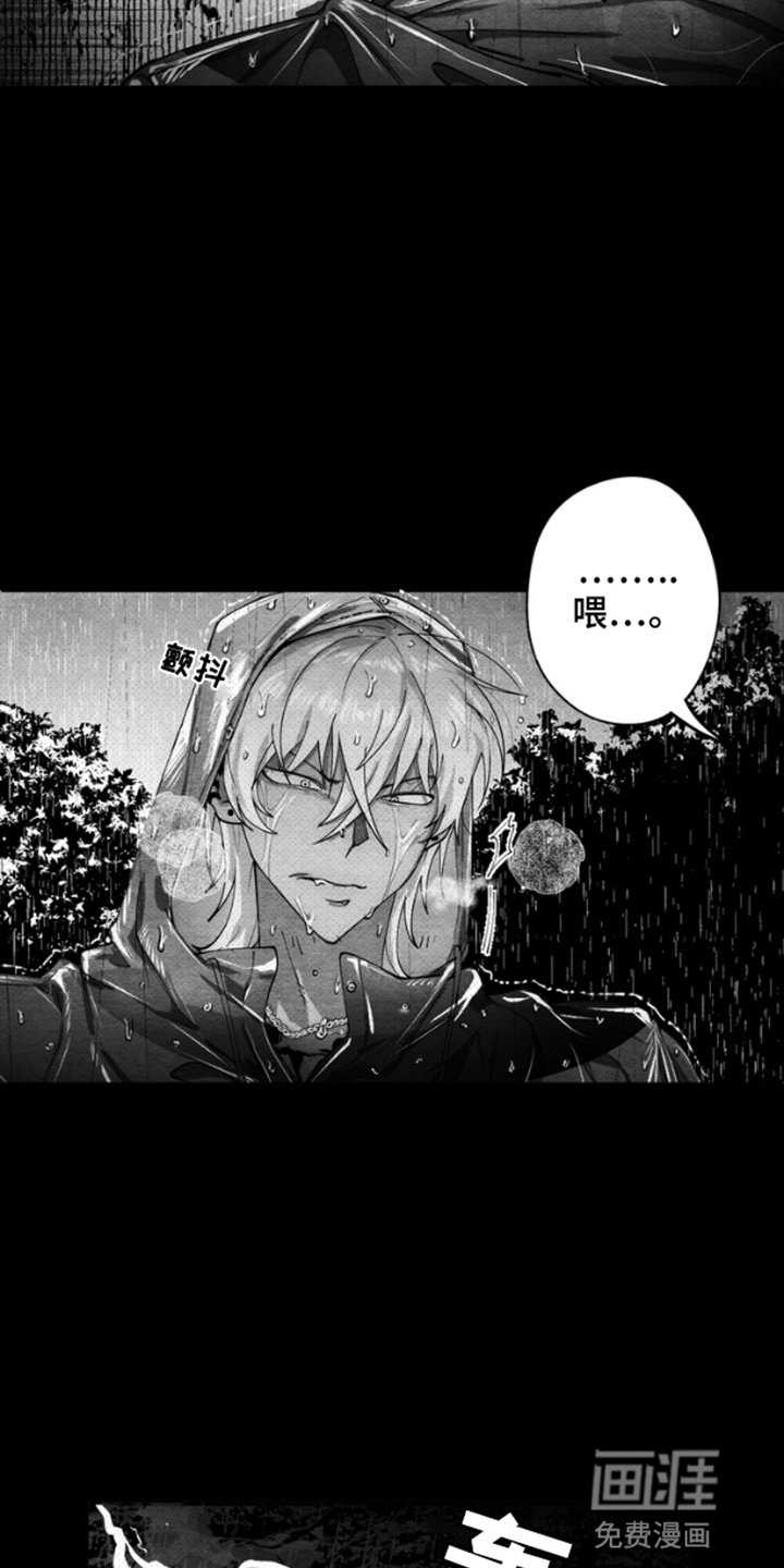 第1章：杀人夜