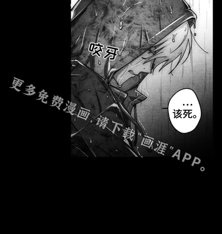 第1章：杀人夜