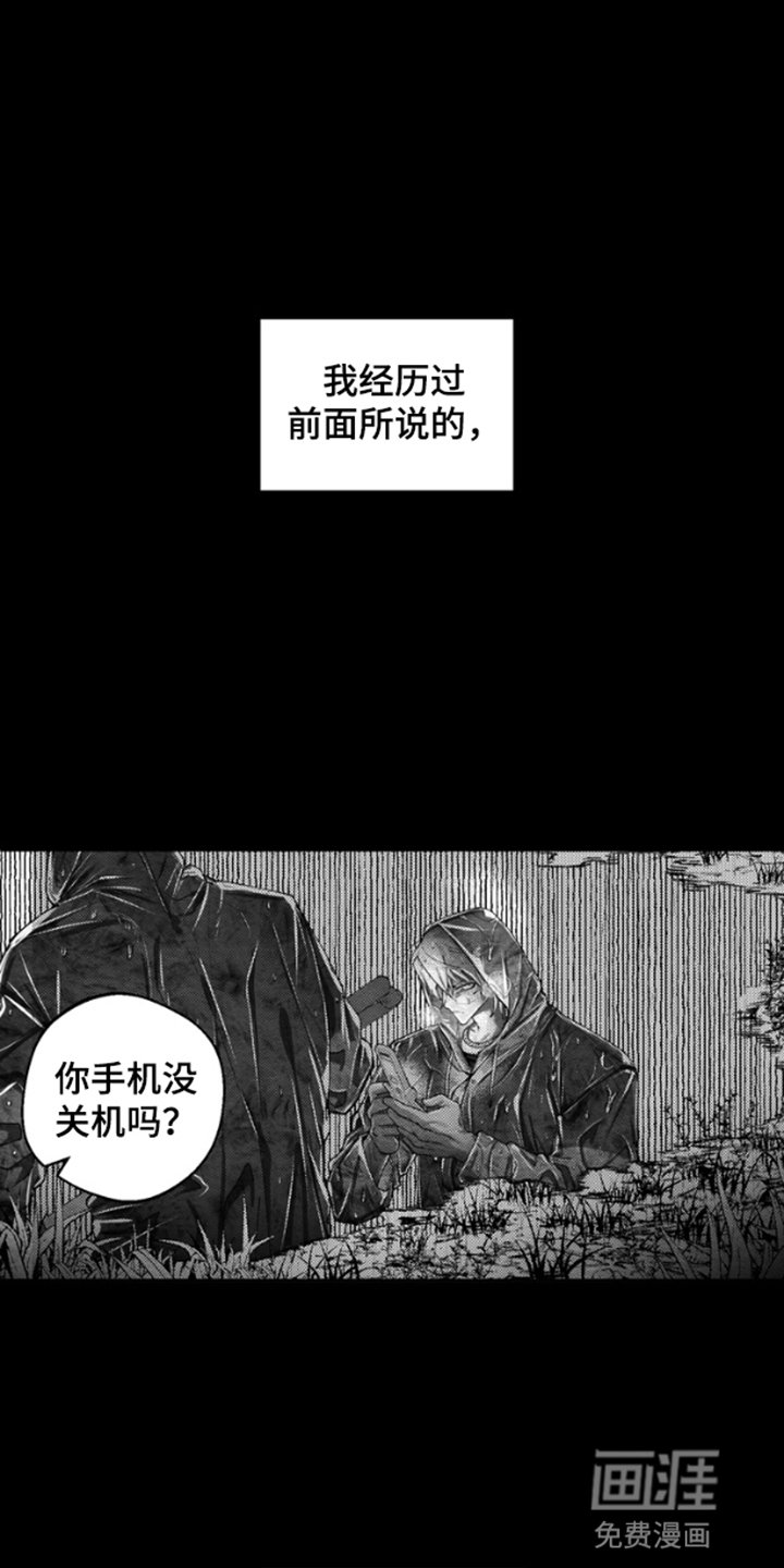 第1章：杀人夜