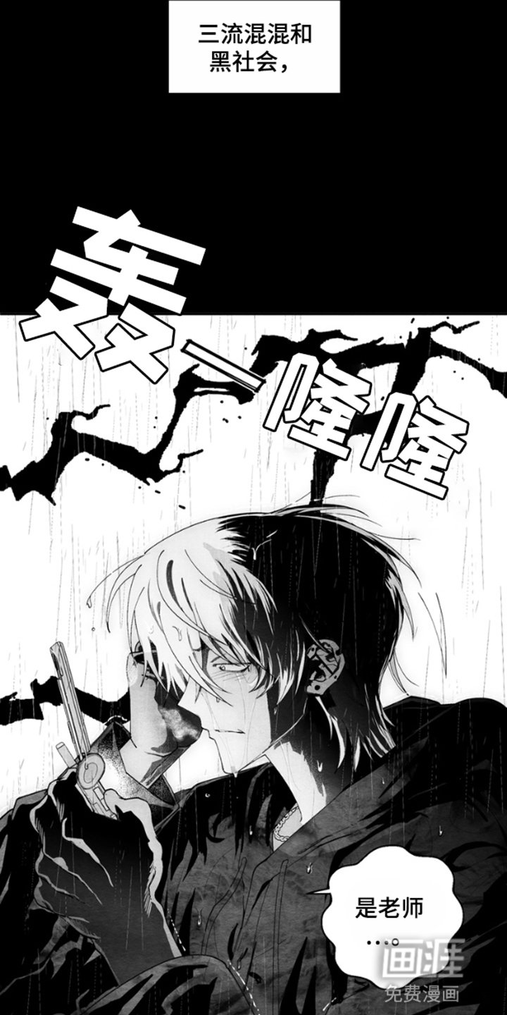 第1章：杀人夜