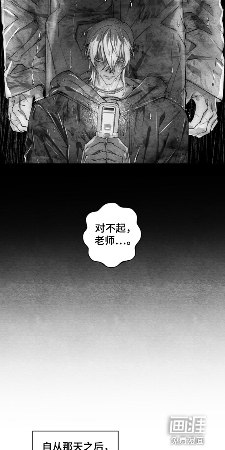 第1章：杀人夜