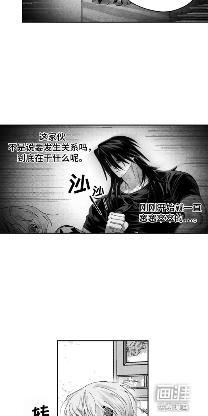 第3章：压制