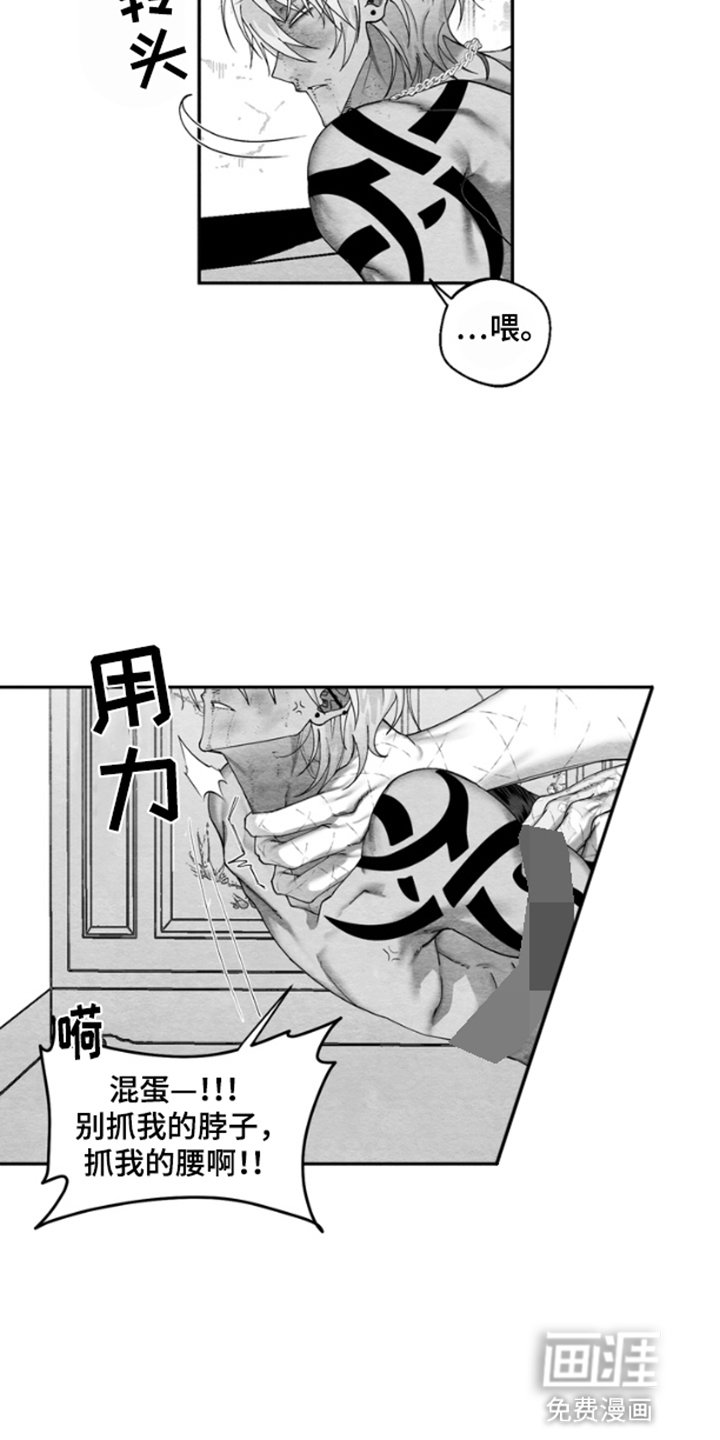 第3章：压制