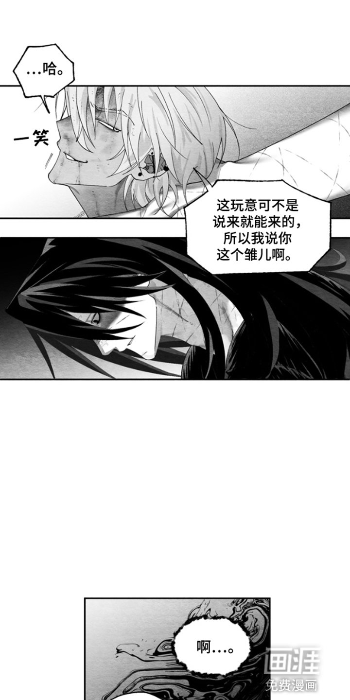 第3章：压制