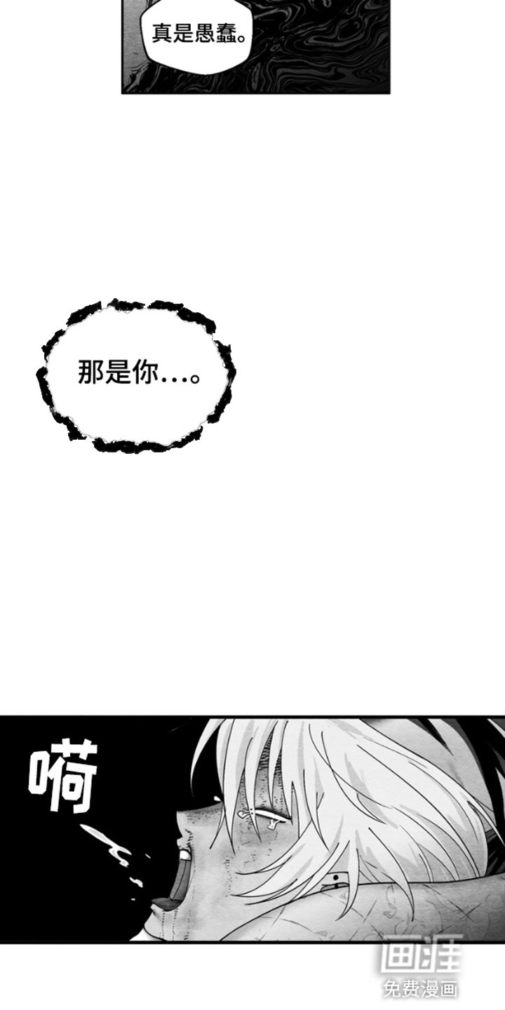 第3章：压制