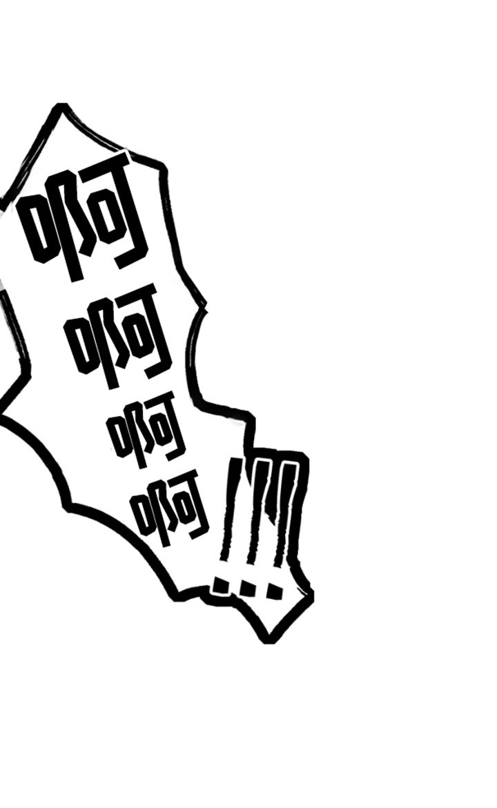 第3章：压制