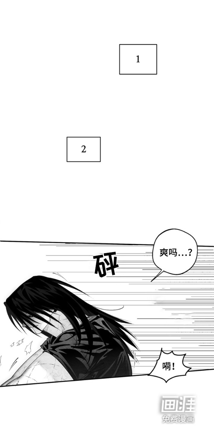 第3章：压制