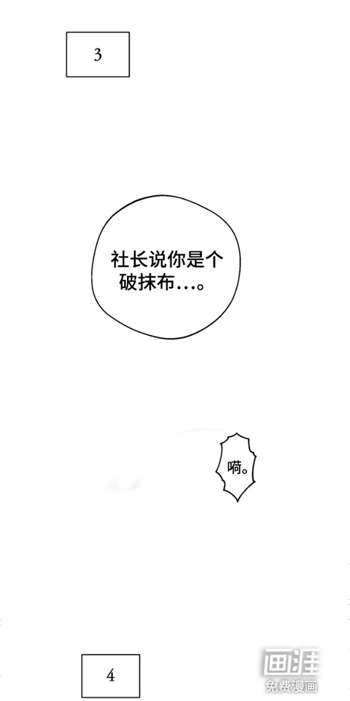 第3章：压制