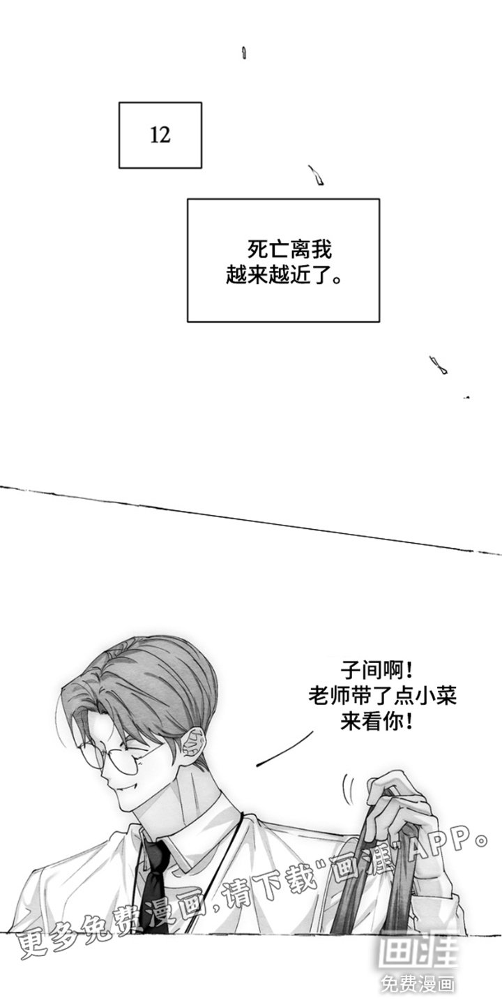 第3章：压制