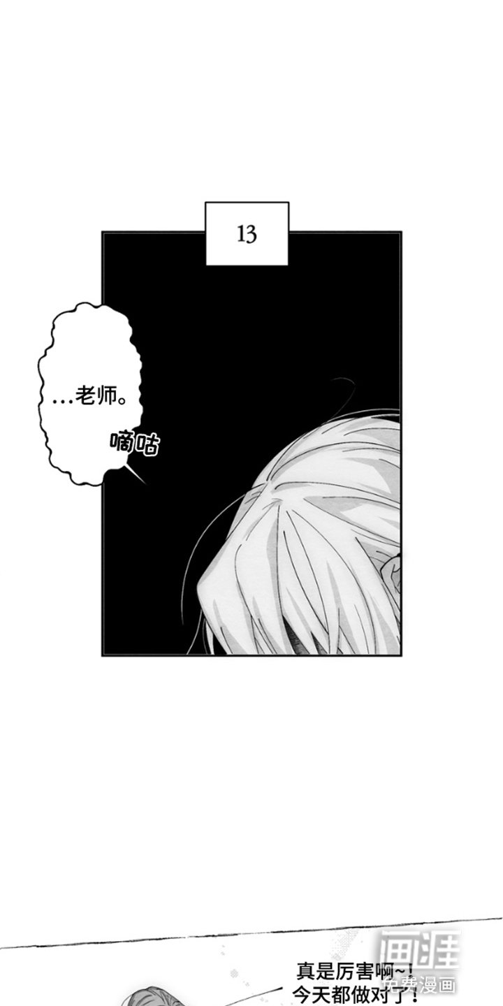 第3章：压制