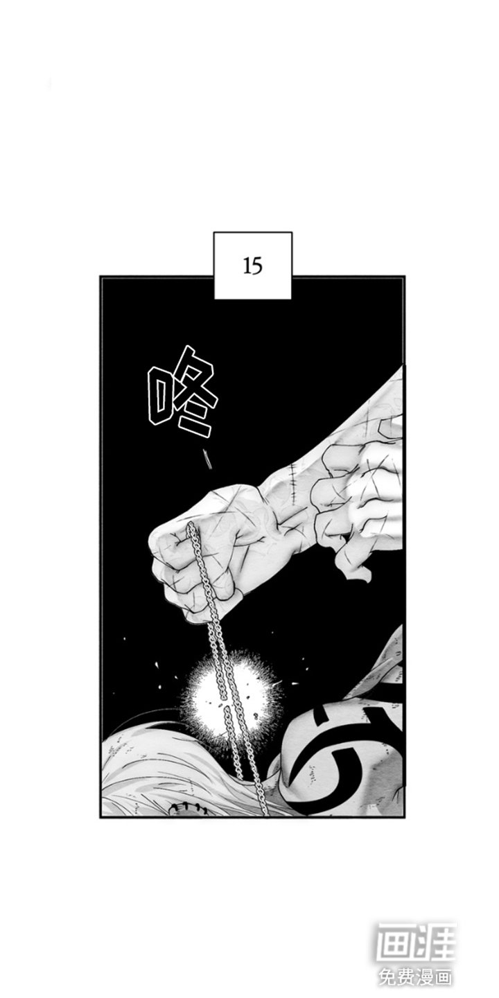 第3章：压制