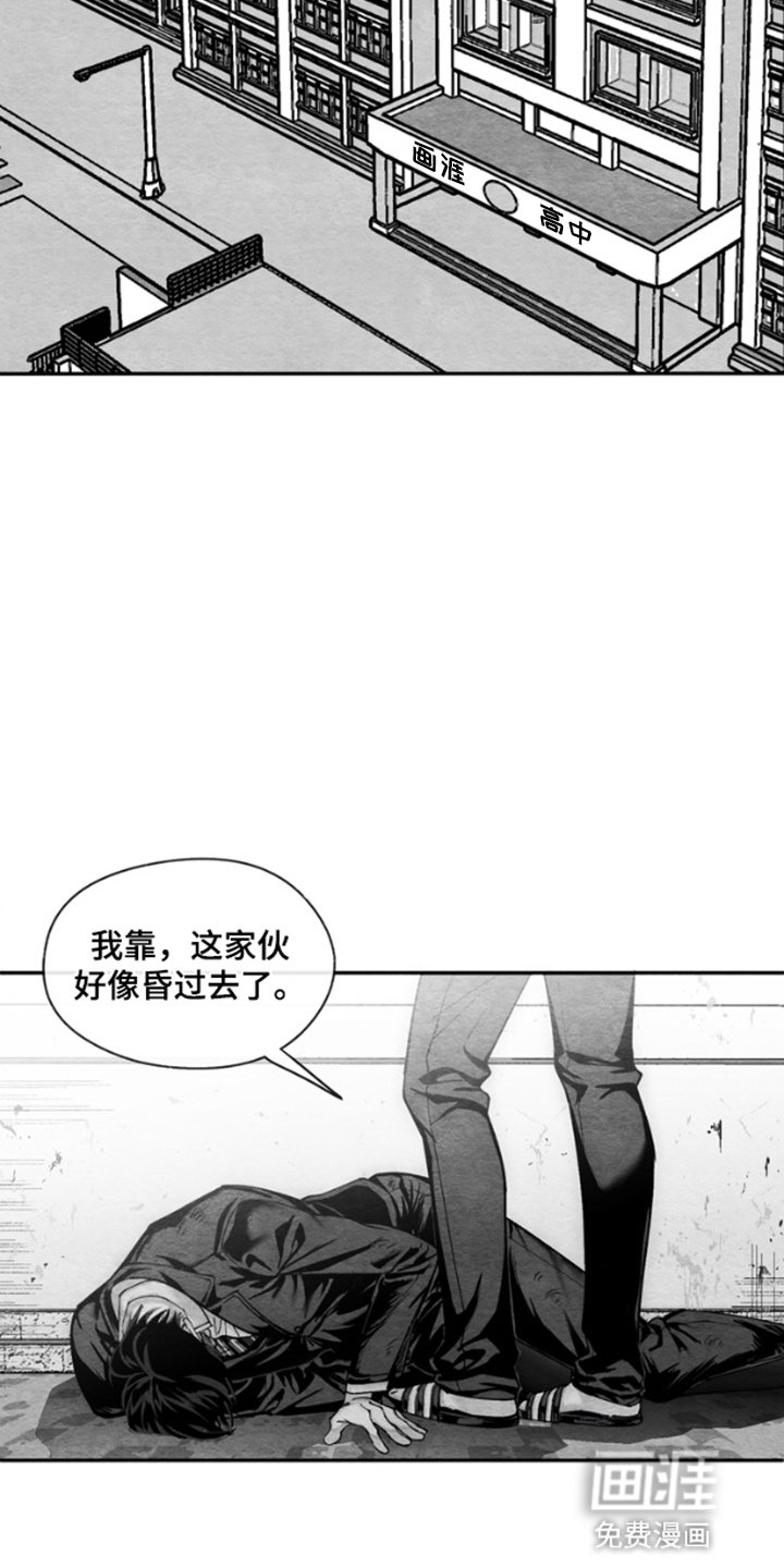 第4章：校园游戏