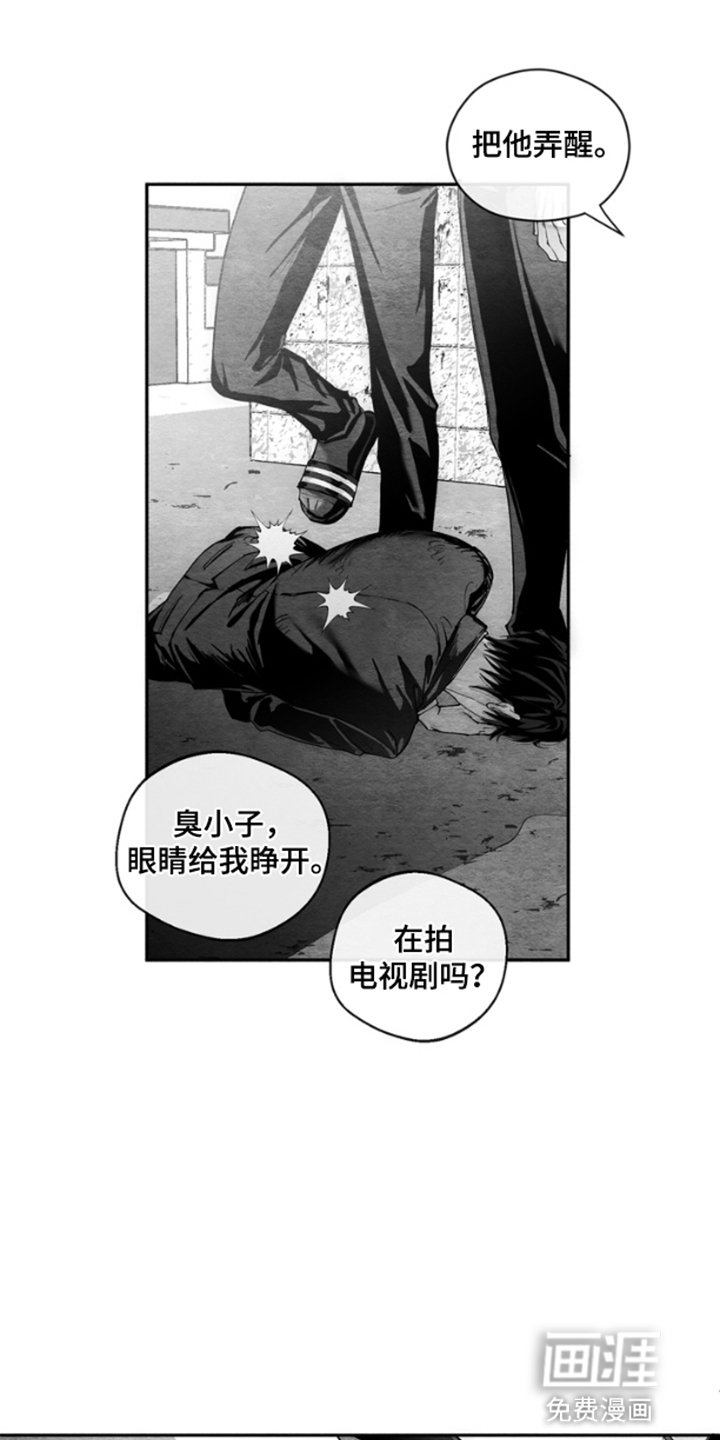 第4章：校园游戏