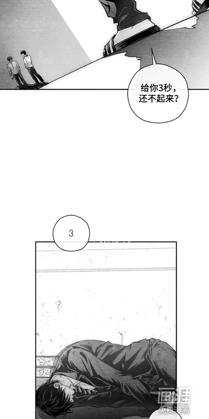 第4章：校园游戏