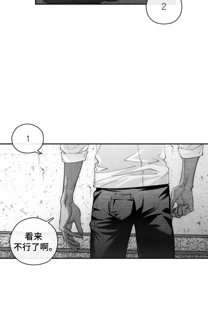 第4章：校园游戏