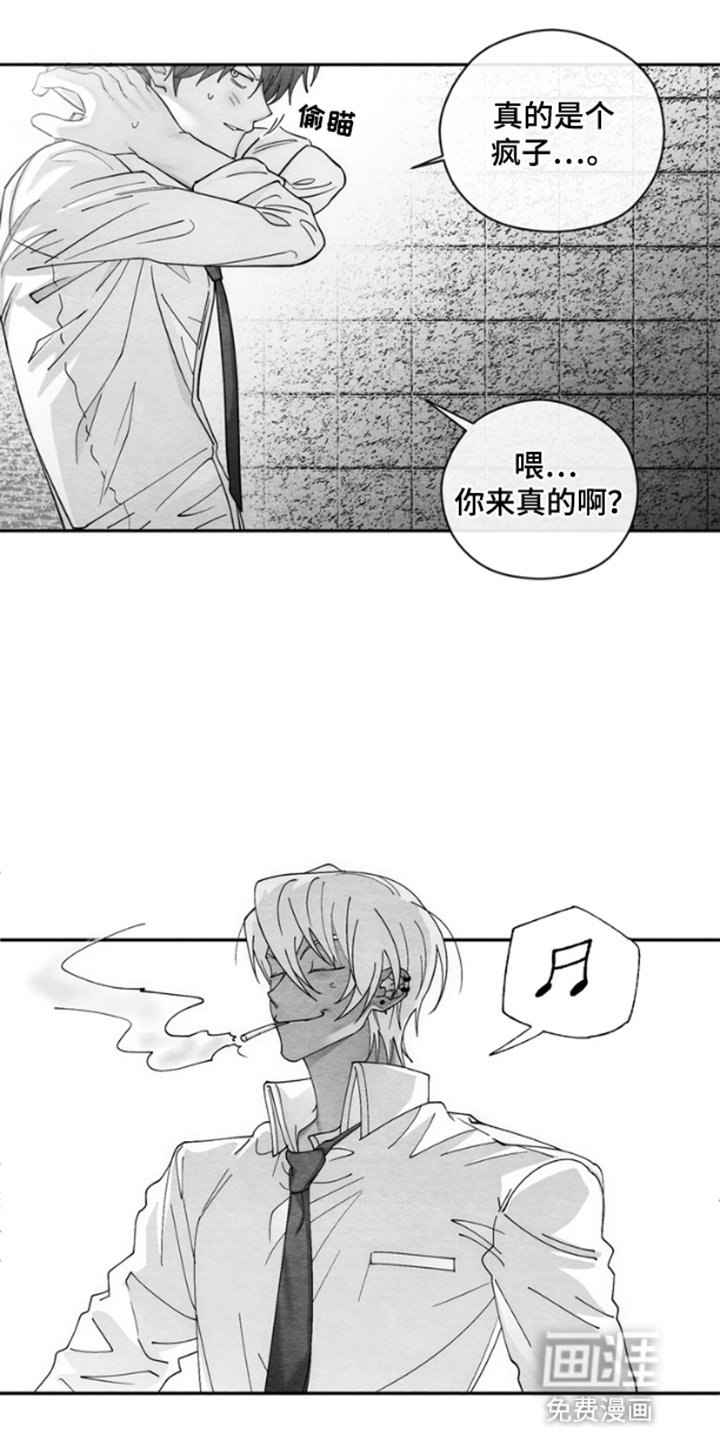 第4章：校园游戏