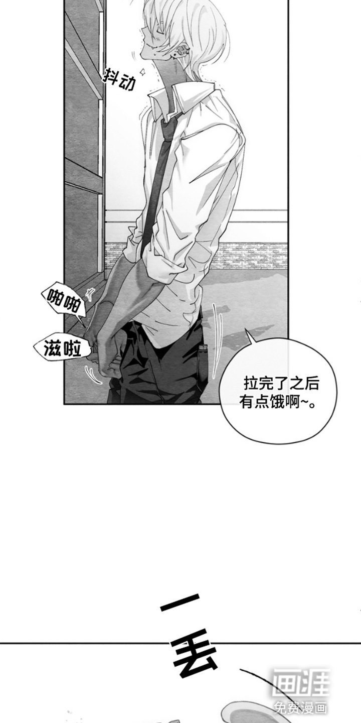 第4章：校园游戏