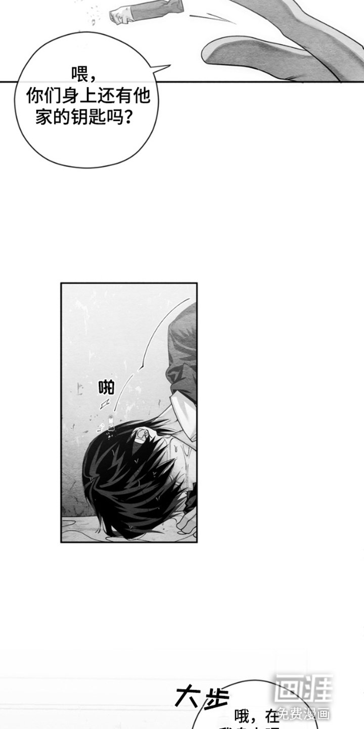 第4章：校园游戏