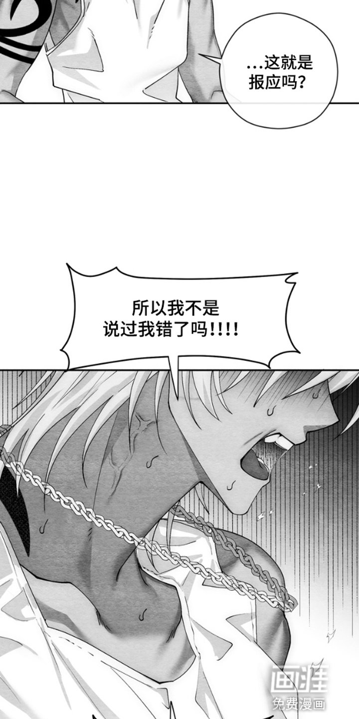 第4章：校园游戏