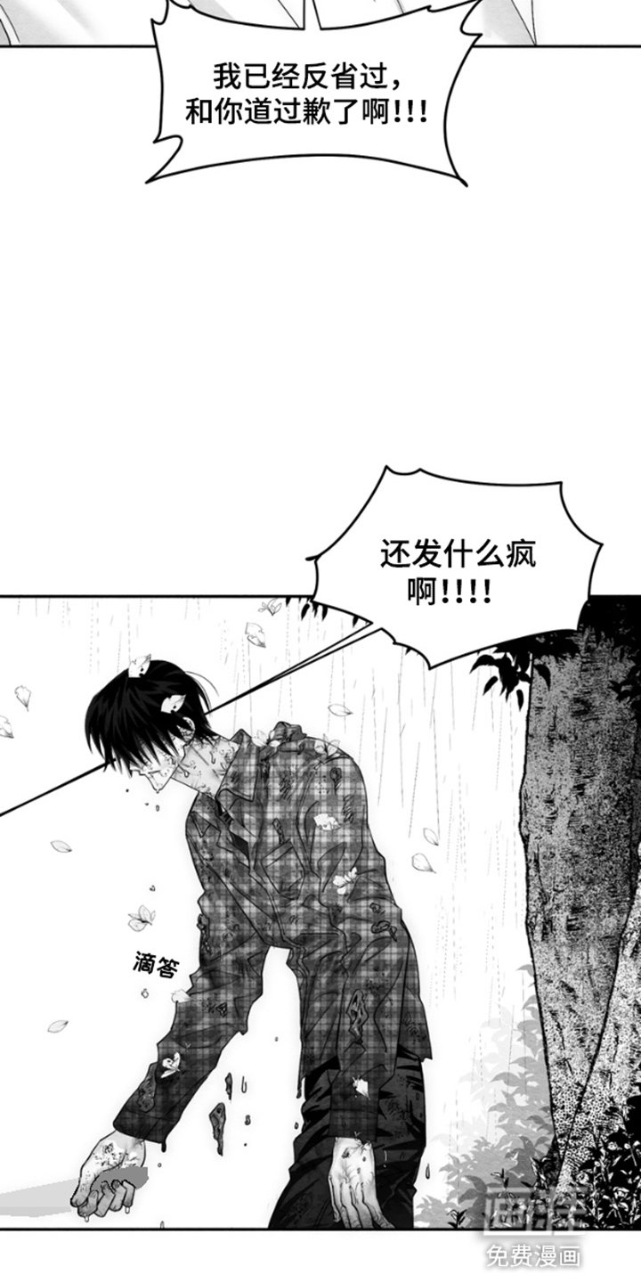第4章：校园游戏