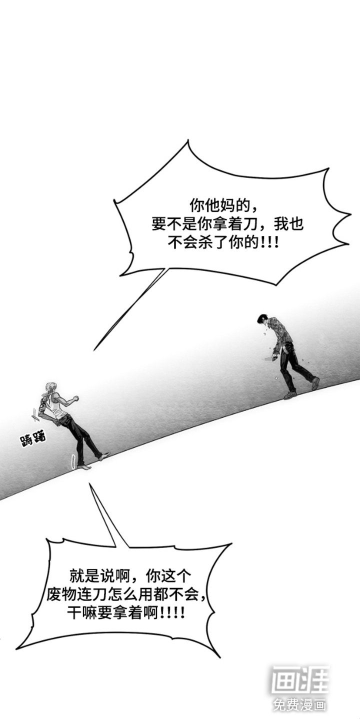 第4章：校园游戏