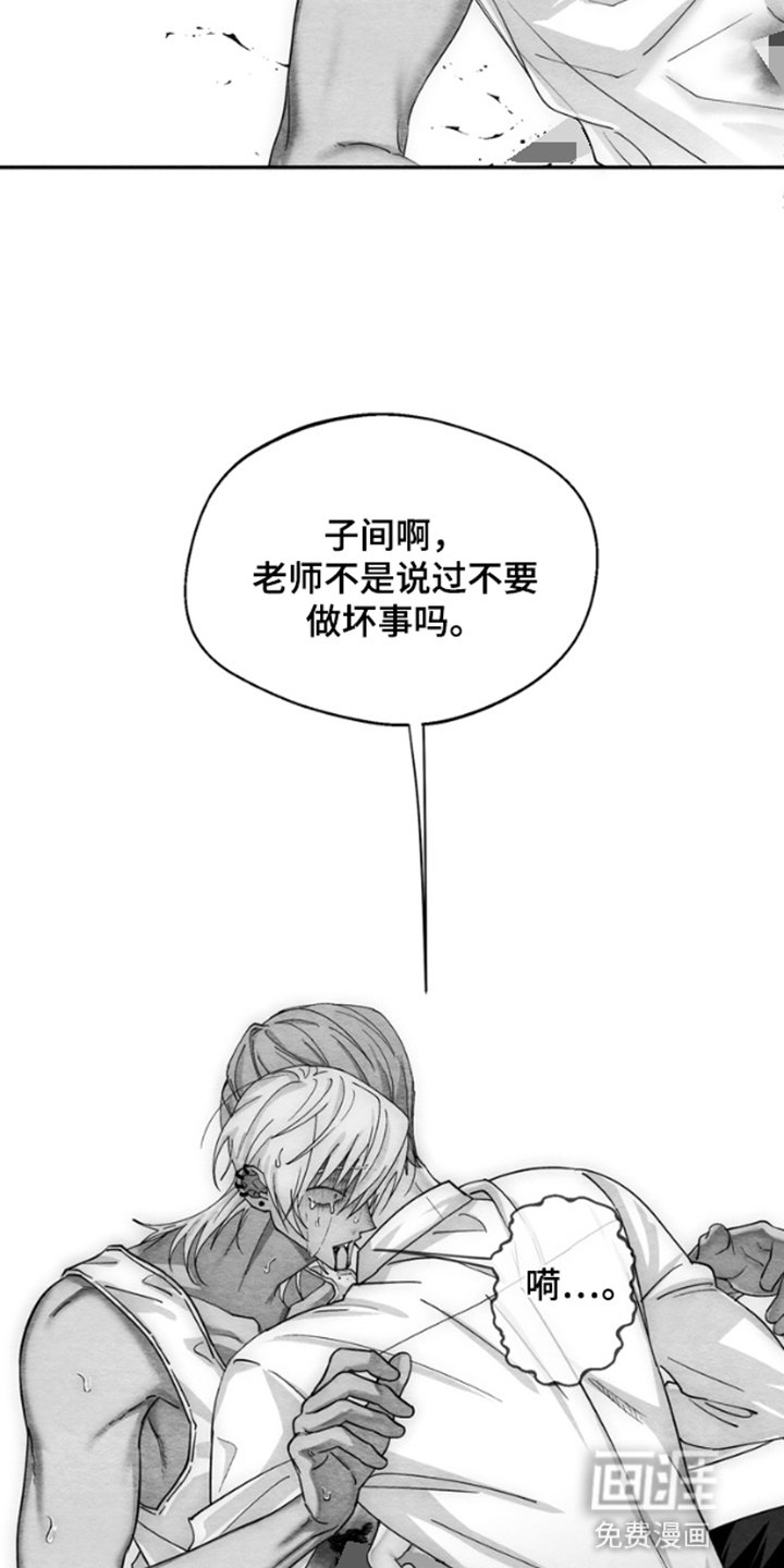 第5章：噩梦