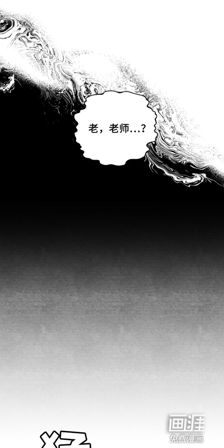 第5章：噩梦